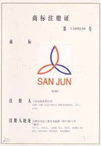 91视频黄下载商標注冊證書